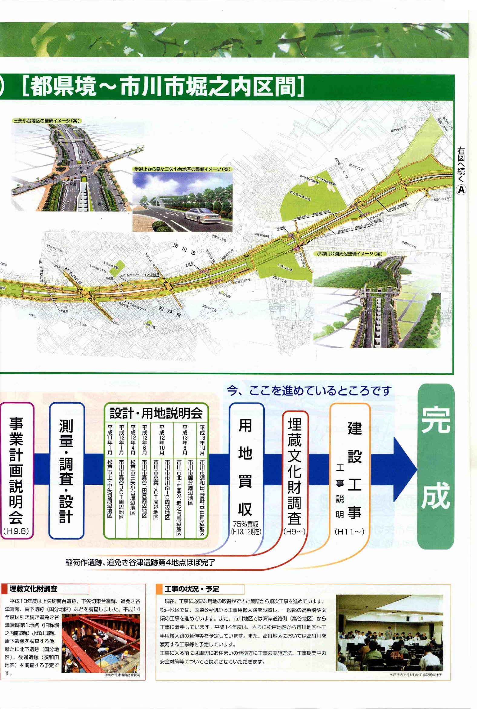 �݂ǂ�̓�29��5�y�[�W