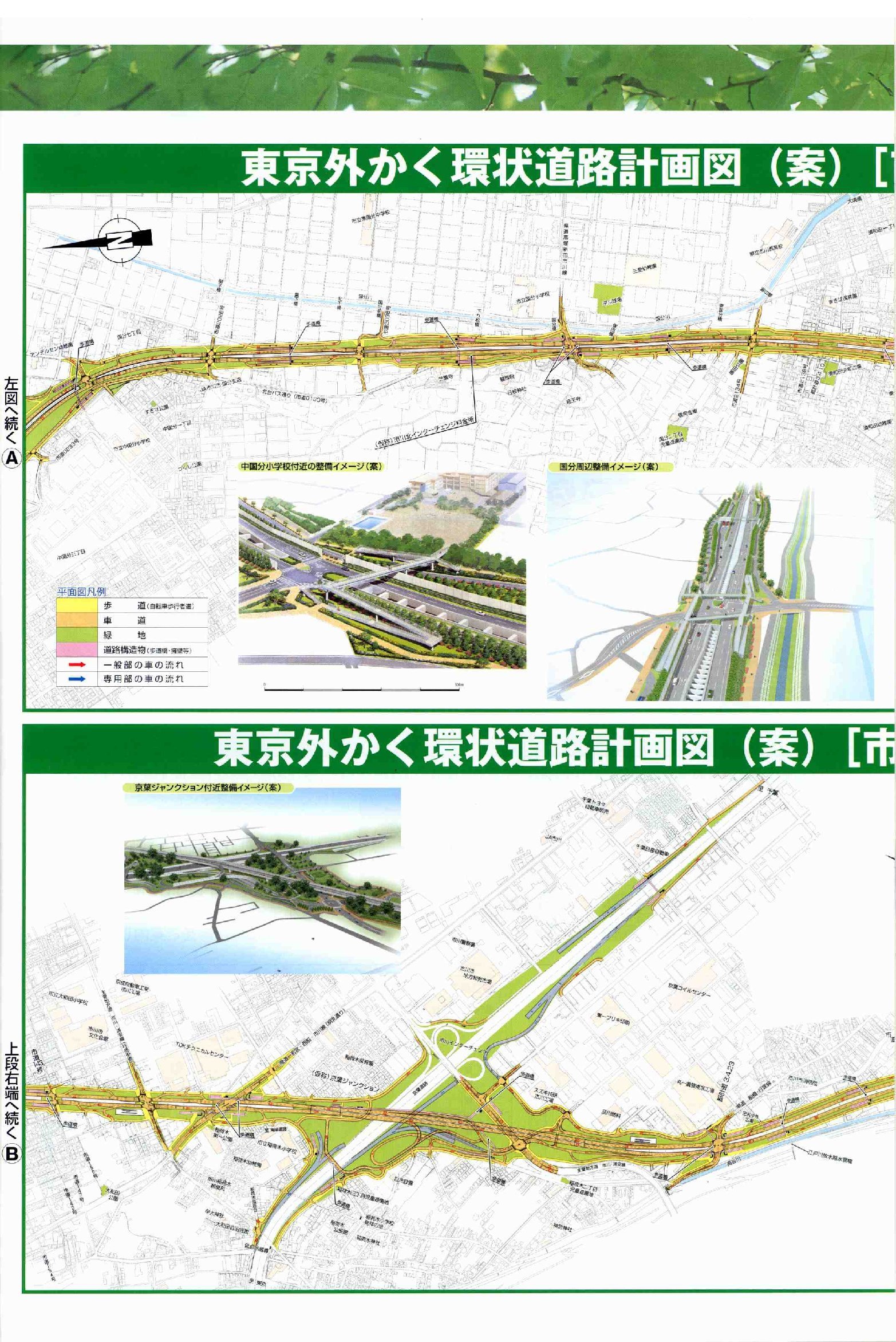 �݂ǂ�̓�29��6�y�[�W