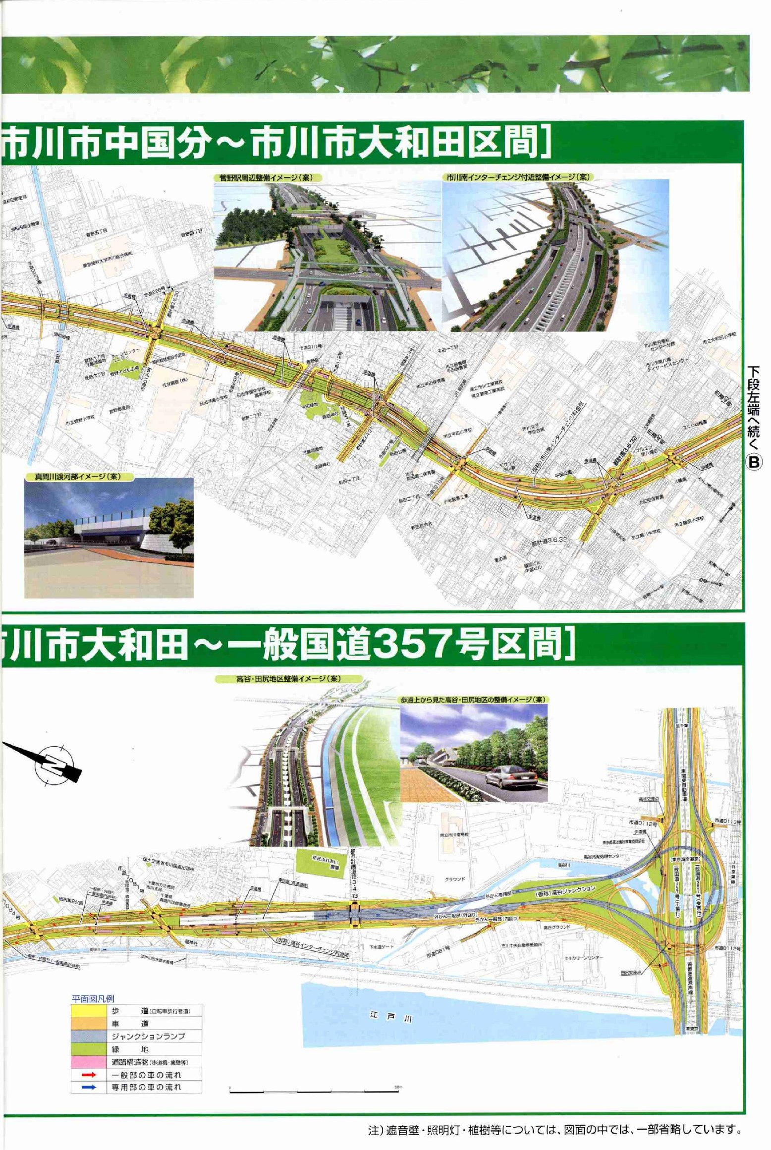 �݂ǂ�̓�29��7�y�[�W