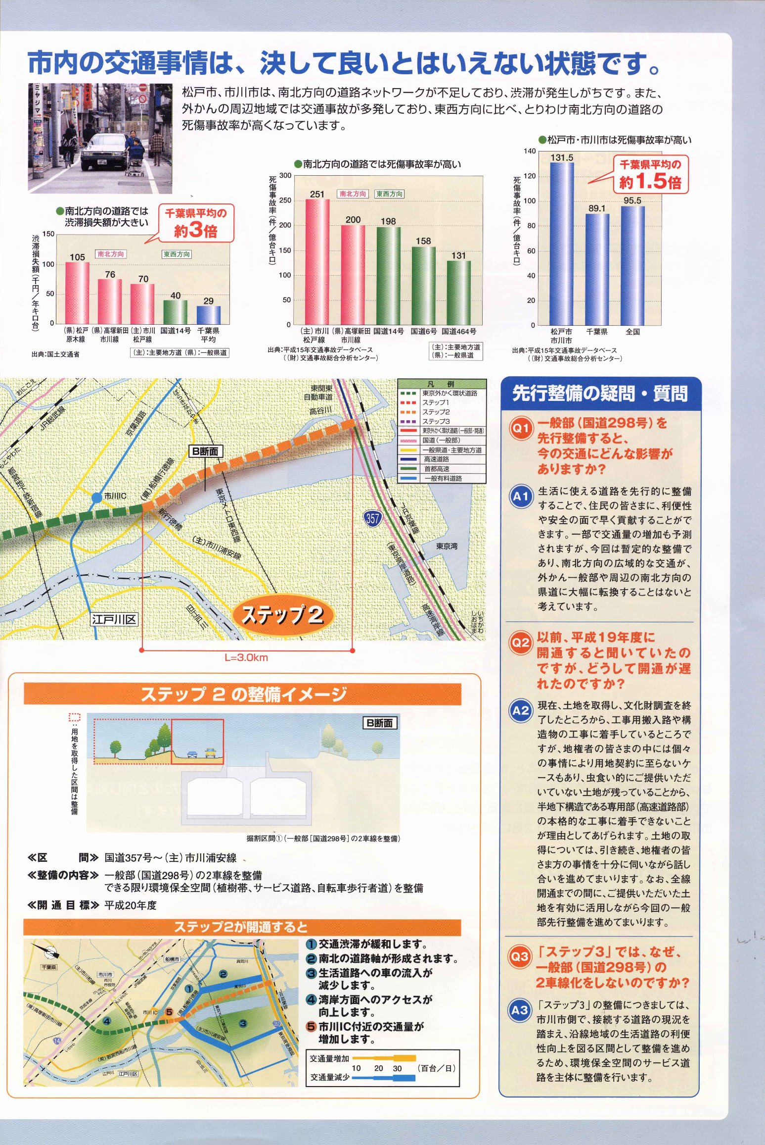 �݂ǂ�̓�33���Q�y�[�W