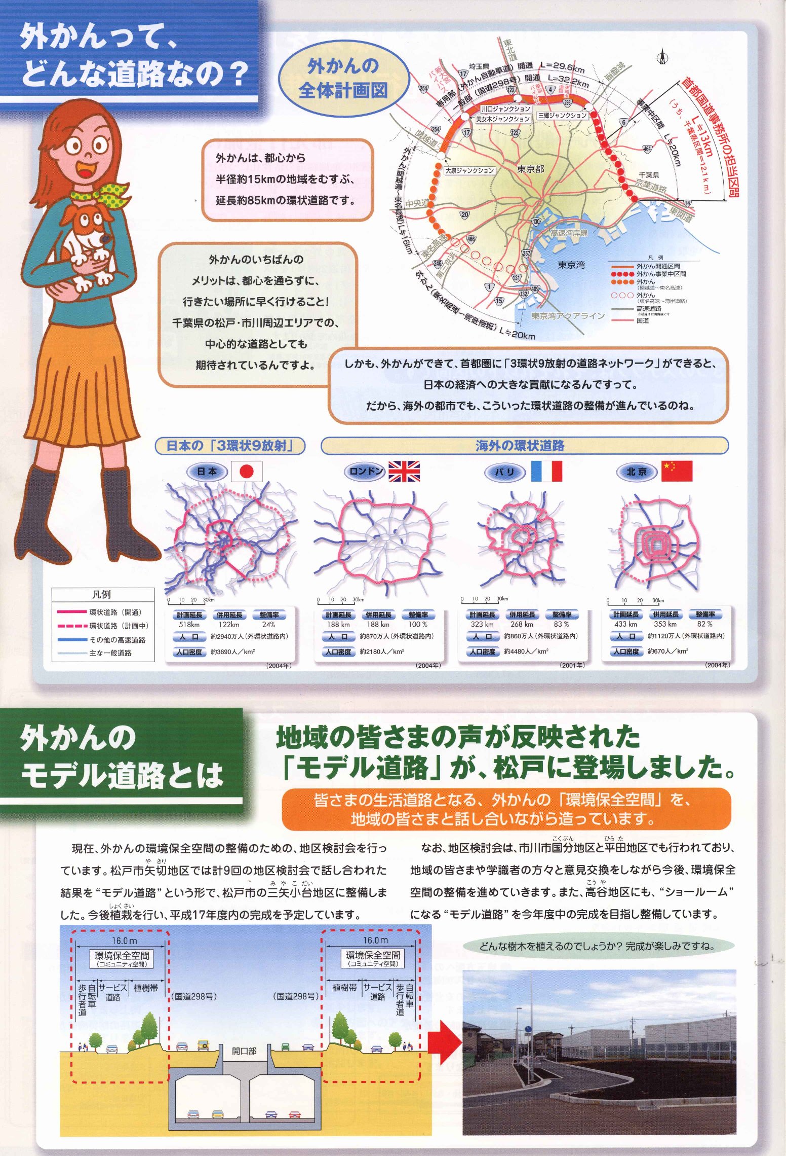 �݂ǂ�̓�33���R�y�[�W