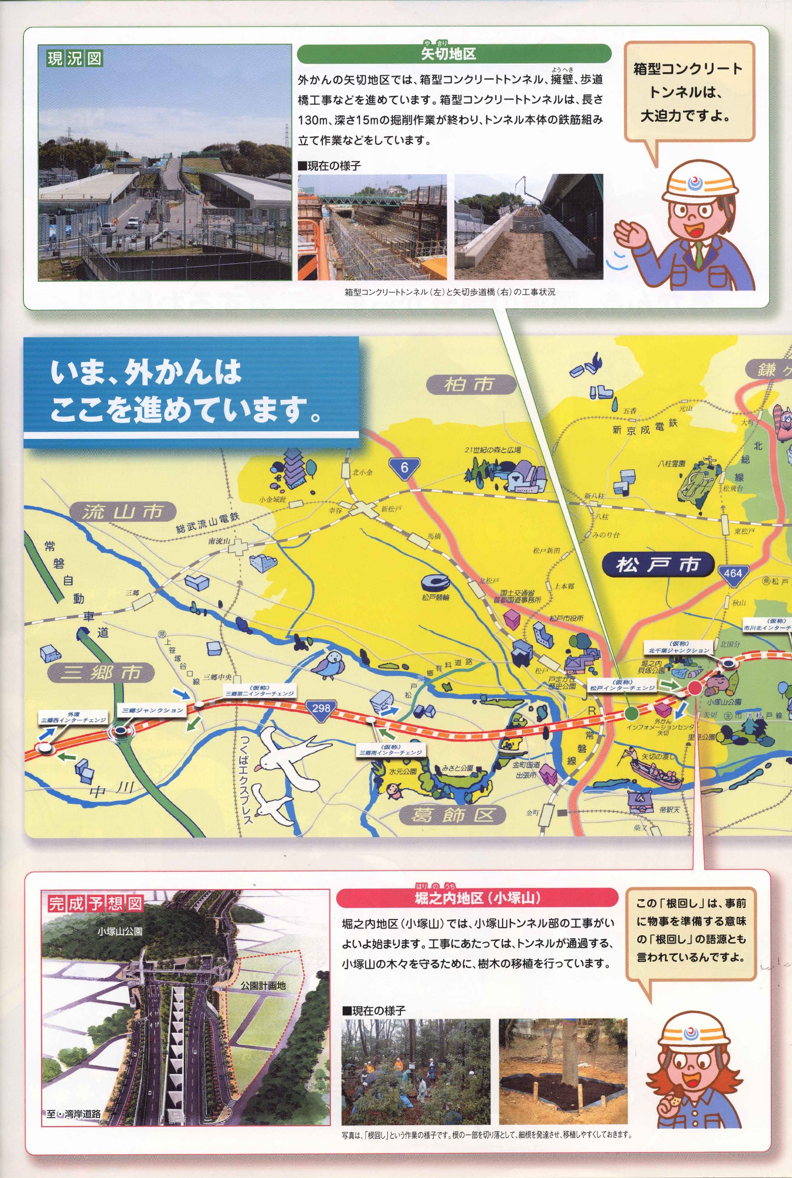 �݂ǂ�̓�33���S�y�[�W