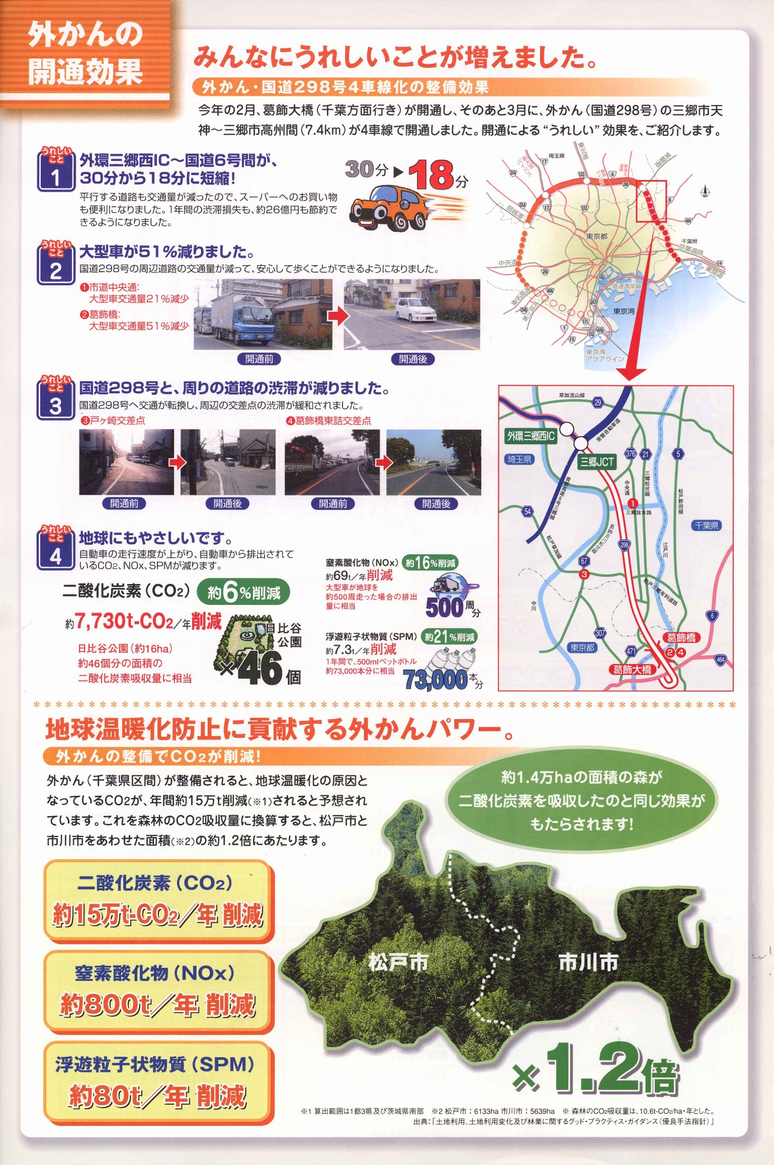 �݂ǂ�̓�33���U�y�[�W