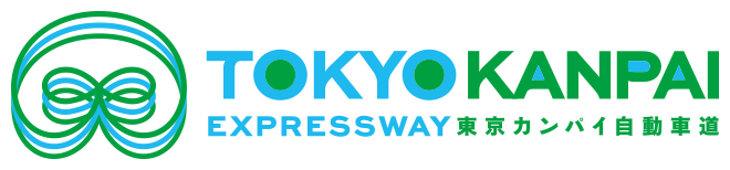 「TOKYO KANPAI」EXPRESSWAY東京カンパイ自動車道