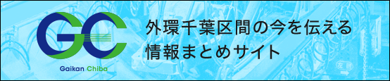 400名様を