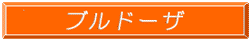 uh[U