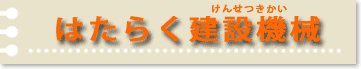 ͂炭݋@B