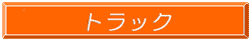 gbN