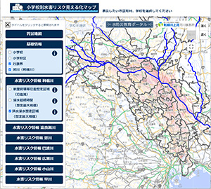 小学校別水害リスク見える化マップ
