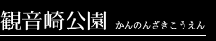 ω