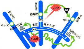 外環道