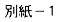 ʎ1