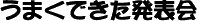 ܂ł\