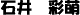 Έ@ʖG
