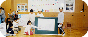 未来への一本道グループ