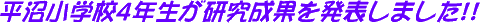 wZSNʂ𔭕\܂!!