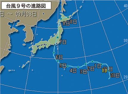 台風９号の進路図