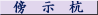 ڂ