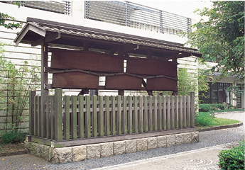 復元された神奈川宿の高札場